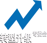 Logo Sponsor Webinar 